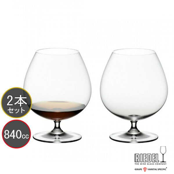 ペアグラス 送料無料・包装無料 RIEDEL リーデル ヴィノム（ビノム） ワイングラス ブランディ・スニフタ 6416/18 ≪ペア≫