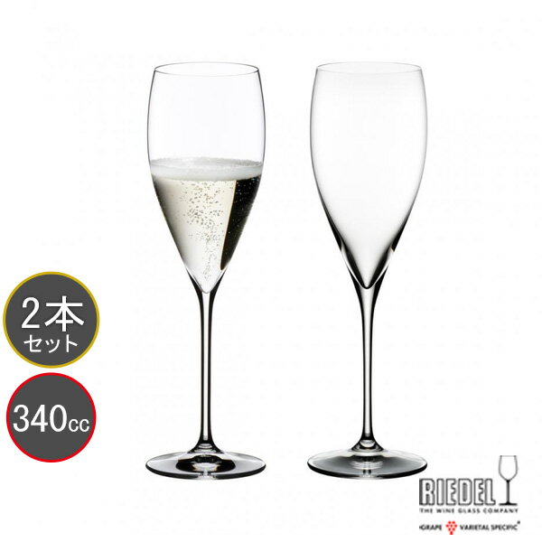 リーデル 包装無料 RIEDEL リーデル Vinum ヴィノム 6416/28 ワイングラス ヴィンテージ・シャンパーニュ 1本、2本、4本、6本からお選びいただけます。