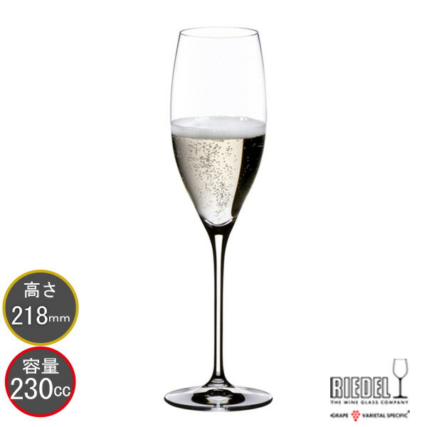 包装無料 RIEDEL リーデル ヴィノム（ビノム） シャンパングラス キュヴェ・プレスティージュ 6416/48