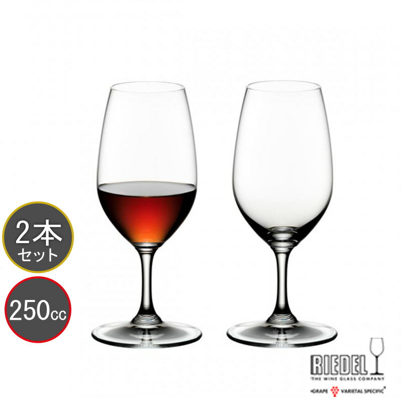 ペアグラス 包装無料 RIEDEL リーデル ヴィノム（ビノム） ワイングラス ポート 6416/60 ≪ペア≫