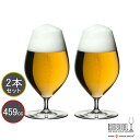 包装無料 リーデル リーデル ヴェリタス 6449/11 ビアー ビール 459ml