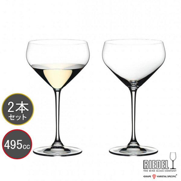 リーデル 包装無料 RIEDEL リーデル EXTREME エクストリームシリーズ 純米 4441/27 ワイングラス 日本酒