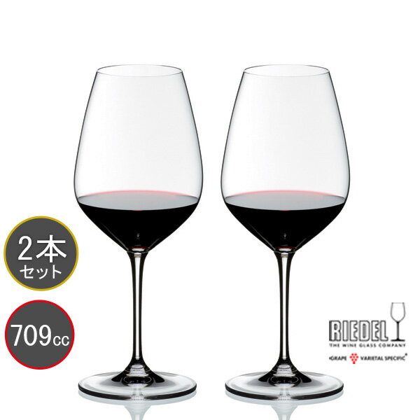 リーデル 名入れグラス 代引き不可 送料無料・包装無料 RIEDEL リーデル エクストリーム 4441/32 ワイングラス シラーズ ≪ペア≫ レリーフ料込み グラス名入れ