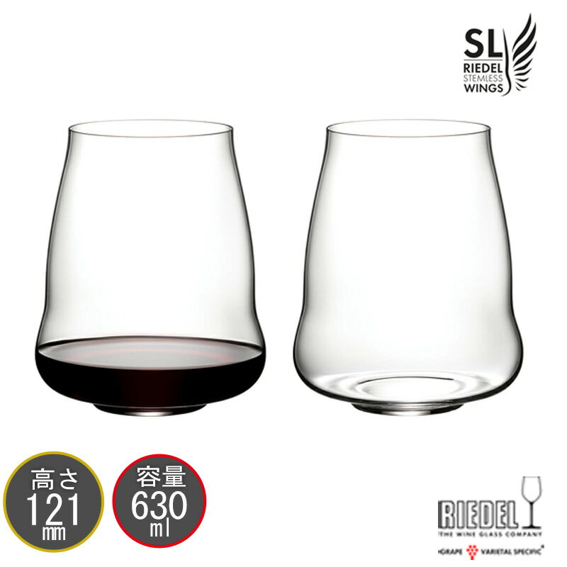 リーデル 包装無料 RIEDEL リーデル STEMLESS WINGS ステムレスウイングス シリーズ 6789/07 ピノノワール/ネッビオーロ ペア（2個入） ワイングラス