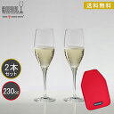 RIEDEL リーデル ヴィノム(ビノム) ワイングラス キュヴェ・プレステージ ヴィンテージ・シャンパーニュ ≪ペア≫ 6416/48 ル・クルーゼ ワインク...