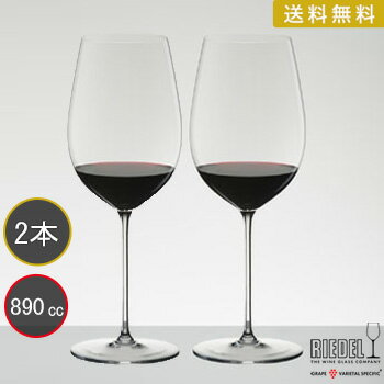 送料無料・包装無料 RIEDEL リーデル スーパーレジェーロ Superleggero 4425/00 2本セット ペア箱入り ワイングラス ボルドー・グラン・クリュ