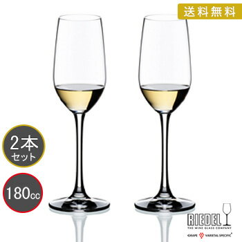 名入れグラス 代引き不可 送料無料・包装無料 RIEDEL リーデル ヴィノム（ビノム） ワイングラス テキーラ ≪ペア≫ 6416/81 レリーフ料込み グラス名入れ