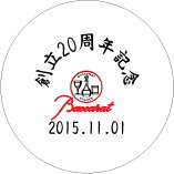 代引き不可 プラス料金 日本語使用の場合