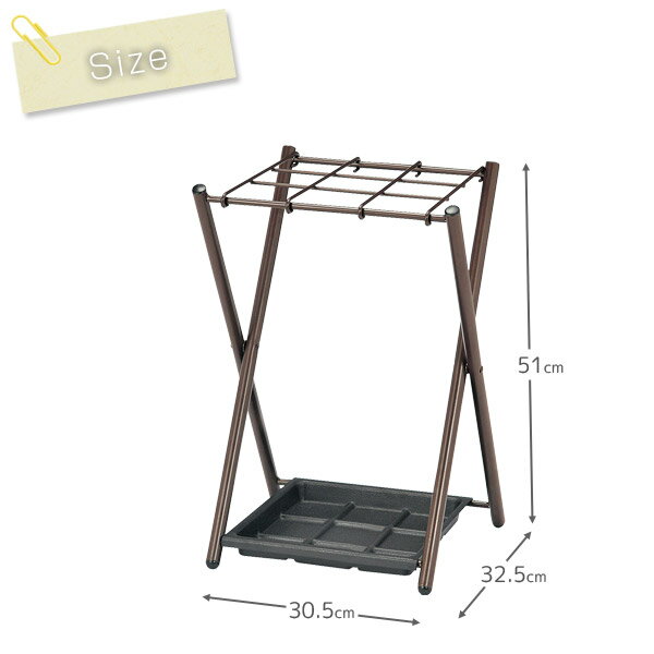 傘立て P-9(BR) 店舗事務所に最適 送料無料 弘益 在宅勤務 テレワーク応援