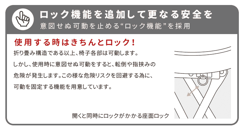 折りたたみ椅子 折りたたみチェア コンパクトチェアー イス いす 丸椅子 折り畳み オリタタミ おりたたみ チェアー 弘益 PFC-CP55