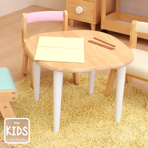 ICIBA 市場 na-KIDS[ネイキッズ] キッズテーブル KDT-2145NA 天然木 子供用 テーブル 机 ミニテーブル 木製 かわいい こども 子ども キッズ 【ラッキーシール対応】