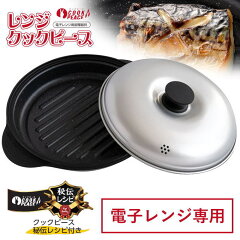 https://thumbnail.image.rakuten.co.jp/@0_mall/livinza/cabinet/baeworld/mwcp-p1_11_1.jpg