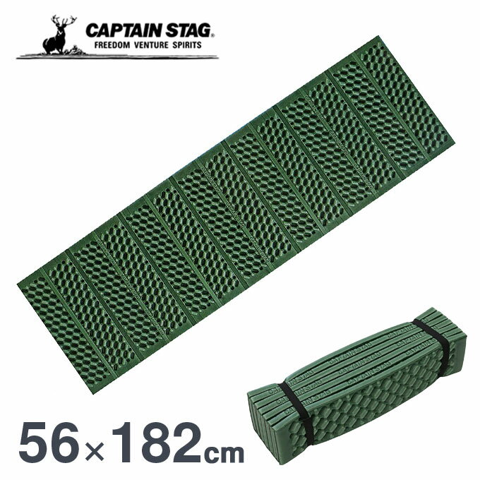 マット キャプテンスタッグ(CAPTAIN STAG) EVAフォームマット 枕 コンパクト レジャーシート クッションマット ヨガマット 波形マット 凸凹 M-3318 アウトドア キャンプ ソロキャンプ 野外 屋外通販格安セール情報 楽天 通販