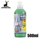 【全品ポイントUP】虫よけパラフィンオイル 500ml グリーン M-5164 オイルランタン CAPTAIN STAG(キャプテンスタッグ)