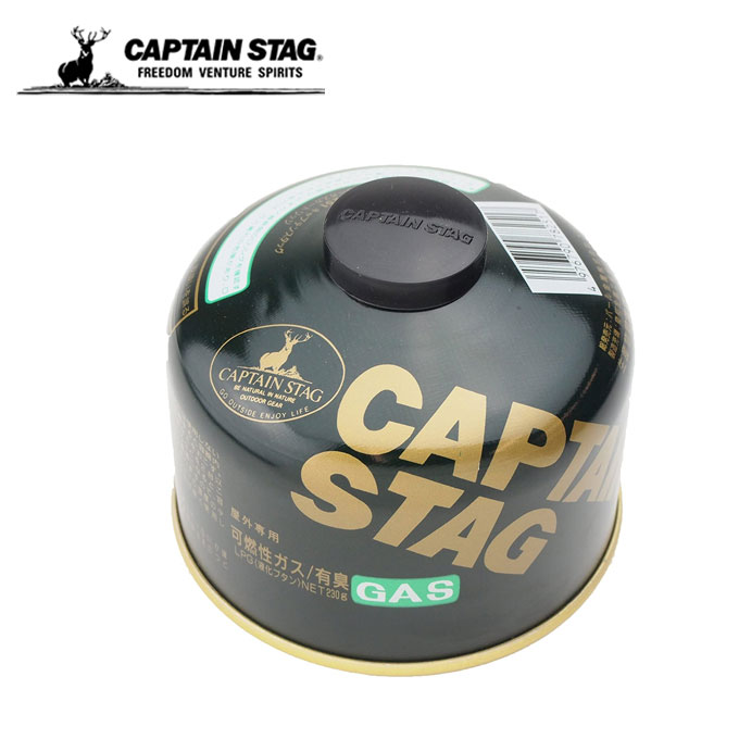 レギュラーガスカートリッジCS-250 M-8251 キャプテンスタッグ(CAPTAIN STAG) ガス燃料 燃料 ソロキャンプ アウトドア キャンプ バーベキュー BBQ レジャー パール金属通販格安セール情報 楽天 通販