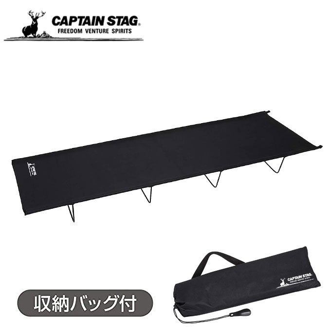 륳ѥȥ٥å ץƥ󥹥å(CAPTAIN STAG) 饷 UB-2005 ٥å ץ٥å ѥȼǼ ǼХåդ 쥸㡼   С٥塼