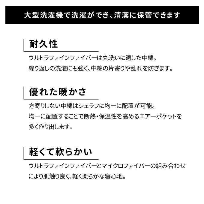 洗えるクッションシュラフ キャプテンスタッグ(CAPTAIN STAG) モンテ UB-26 UB-27 UB-0026 UB-0027 寝袋 丸洗いOK 洗える クッション ソロキャンプ アウトドア キャンプ バーベキュー通販格安セール情報 楽天 通販