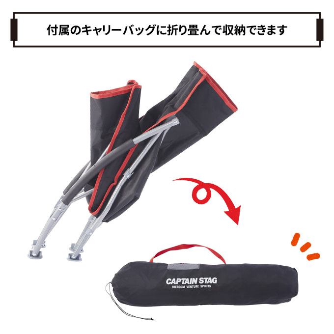 ジュール ロースタイルイージーチェア キャプテンスタッグ(CAPTAIN STAG) UC-1700 キャリーバッグ付 チェア 折りたたみチェア 折りたたみ椅子 椅子 ローチェア ロースタイル アウトドア キャンプ ソロキャンプ 焚火 バーベキュー BBQ レジャー パール金属 送料無料通販格安セール情報 楽天 通販