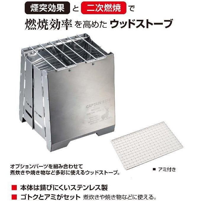 焚火台 コンパクト 折りたたみ ソロ コンロ 角型 幅12cm 奥行13.9cm 高さ6cm キャプテンスタッグ(CAPTAIN STAG) UG-0082 ソロキャンプ バーベキュー BBQ アウトドア キャンプ レジャー通販格安セール情報 楽天 通販