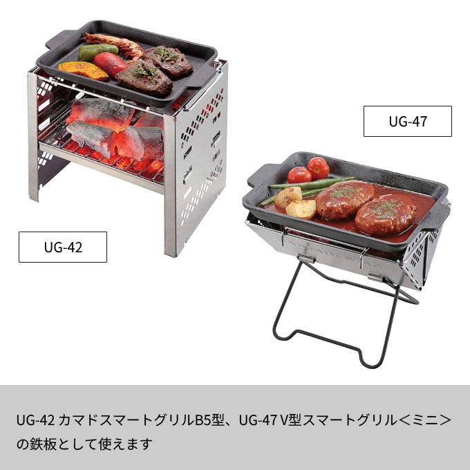 鋳物 グリルプレート B5 幅24cm 奥行17.5cm 高さ2.5cm キャプテンスタッグ(CAPTAIN STAG) UG-1569 鉄板 プレート バーベキュー BBQ アウトドア キャンプ レジャー 家庭でも通販格安セール情報 楽天 通販