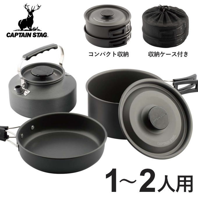 楽天市場】ソロキャンプ セット(ブランドキャプテンスタッグ 楽天市場】ソロキャンプ セット(ブランドキャプテンスタッグ