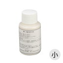銅・真鍮用 磨き剤 小 50ml H-2804 専用クリーナー お手入れ 日本製