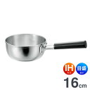 【マラソンポイント5倍】プロ仕様 三層鋼行平鍋 16cm IH対応(ガス火もOK) 日本製 H-2902