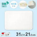 まな板 カッティングボード 日本製 熱可塑性エラストマー まないた 抗菌 食洗器 アウトドア キャンプ バーベキュー レジャー 軽量 軽い 卓上 コンパクト KM-031