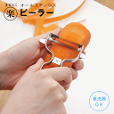 【ポイント5倍】【メール便発送】ピーラー 皮むき器 ステンレス オールステンレス スライス スライサー 芽取り付き じゃがいも にんじん きゅうり キッチンツー...