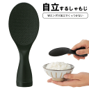 自立 しゃもじ くっつかない 立つ 日本製 食洗機 OK シャモジ スタンド 立つしゃもじ くっ付かない 調理 調理 キッチン雑貨 キッチン小物 キッチンツール...
