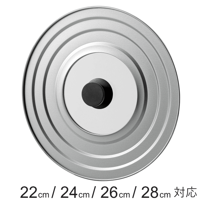 フライパン 蓋 22cm 24cm 26cm 28cm 兼用 4サイズ ガラス蓋 22～28 フライ ...