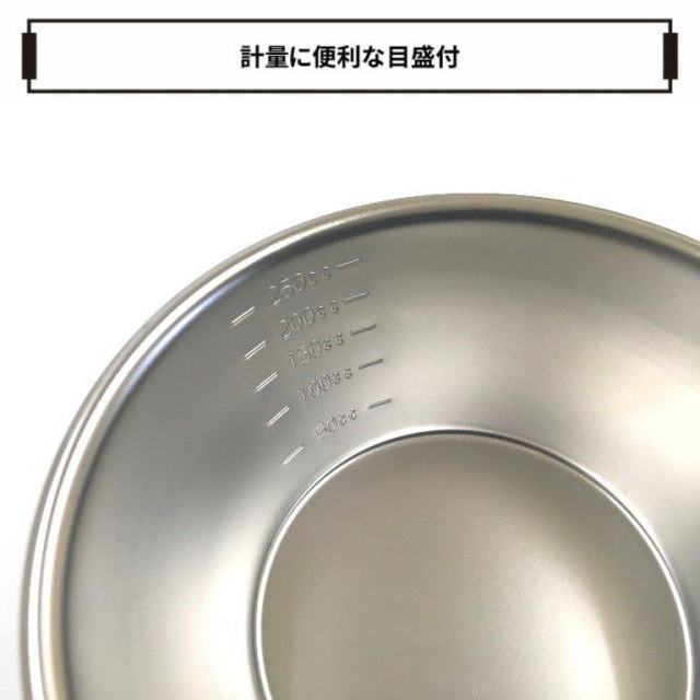 ステンレス シェラカップ 330ml 日本製 燕 目盛付き スタッキング 積み重ねOK レジャー ソロキャンプ アウトドア キャンプ バーベキュー通販格安セール情報 楽天 通販