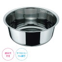 【マラソンポイント5倍】洗い桶 丸型 29cm M-29 洗い桶 洗い物 ステンレス ゴム脚