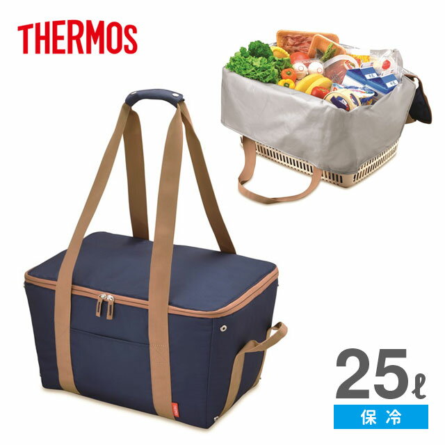 サーモス レジカゴバッグ トートバッグ THERMOS サーモス 25リットル 保冷 折りたたみ 買い物カゴ用バッグ 25L REJ-025 ブルー