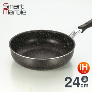 ե饤ѥ 24cm IHб[ФOK] SmartMarble ޡȥޡ֥ SMF-24 ե饤ѥ IH Ǯб 1餷   Ǥդˤ