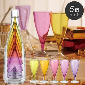 シャンパングラス Glass Five 日本製 TW-3712