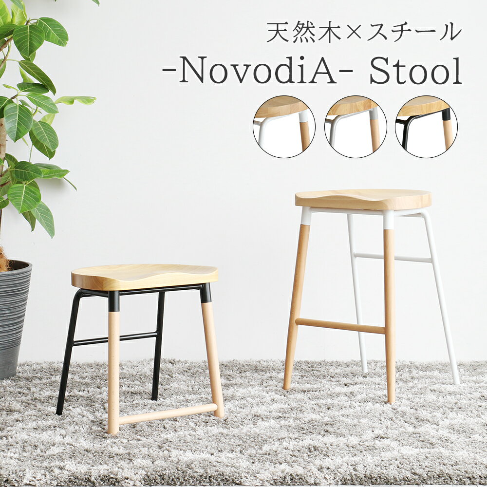 Wooden - スツール 木製 ミニ 木製スツール ナチュラル ホワイト 白 花台 座面高 45cm 北欧 おしゃれ サイドテーブル 玄関 シンプル 丸椅子 まる椅子 チェア イス いす 丸 丸型 天然木 ウッド アンティーク 一人掛け 収納