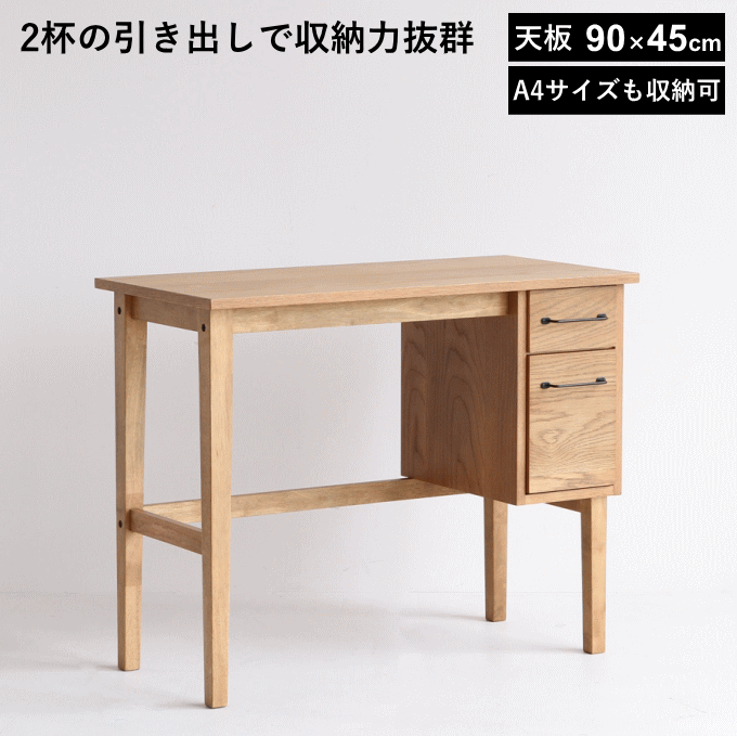 楽天市場】ラシック（パソコンデスク｜デスク）：インテリア