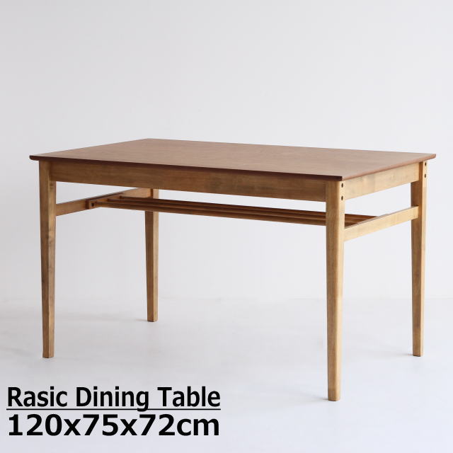 ダイニングテーブル 木製 食卓テーブル コンパクト 高さ72cm 幅120cm 作業台 ダイニングデスク RAT-3328NA/ 新生活 市場 送料無料