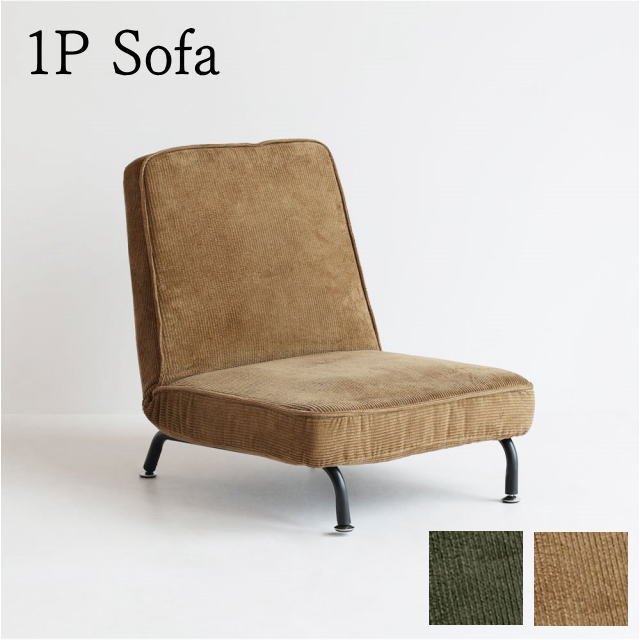 ソファー 1人掛け リクライニング 角度調節 1P 一人掛け SF-3489 ポケットコイル ウレタンフォーム 座..