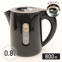 【本日ポイント5倍】電気ケトル 800mL 黒 小型 おいしい 電気ポット ブラック 一人暮らし 調理 家電 ケトル ポット 約 1リットル 1L 湯沸かし器 ...