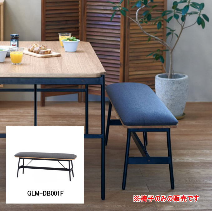 ベンチ シート クッション ソファ 2P　二人掛け Glam グラムシリーズ 新生活 GLM-DB001F 弘益