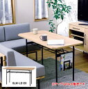 【ポイント5倍!クーポン発行中】ダイニングテーブル 120cmサイズ 高さ65cm 食卓 ミーティングテーブル リビングテーブル 作業テーブル 新生活 弘益 地域別 送料無料 GLM-LD120