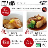 Livinzaオリジナル圧力鍋福袋【ガラス蓋付】パール金属NEW軽量単層片手圧力鍋「片手圧力鍋4.5L/H5436」2段階調節【楽ギフ_包装】【アウトレット%OFFセール】【10P28oct13】【tokaipoint18_22】【RCP】