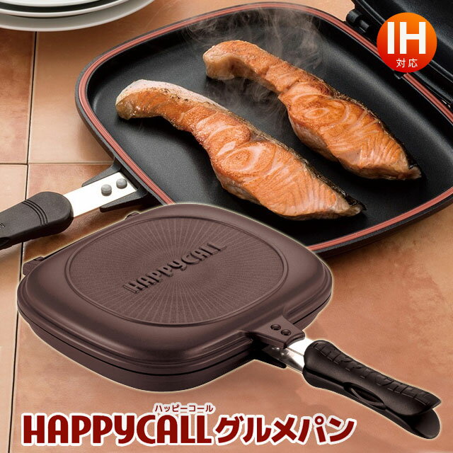 Happycall 3002-0035 Standard Double Pan