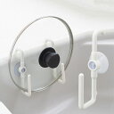 【マラソンポイント5倍】シンクマルチフック 2本組 MZ-3502 MZ-3503 MZ-3504 シンク 有効活用 スペース スポンジ 蓋 まな板 収納 フック 日本製