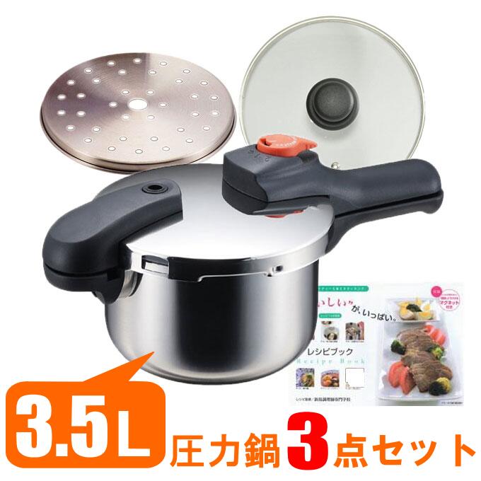 ͓ 3 Zbg 3.5L ih Ή Ў舳͂Ȃ KXOK XeX H-5435SET  Zbg Vs{ KXW ڎMt ͐ؑ֎ 3.5bg 18cm 5 p[