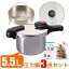  3å 5.5L ih б Ҽ갵Ϥʤ OK ƥ쥹 H-5437SET  å 쥷 饹 ܻ ؼ 5.5åȥ 22m 8椭 ѡ°