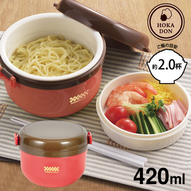 【3,980円以上で送料無料】お弁当箱 保温 ランチジャー 丼 ランチボックス 420ml 茶碗2杯分 パール金属 ほかどん どんぶりランチジャー420 レッド HB-3352