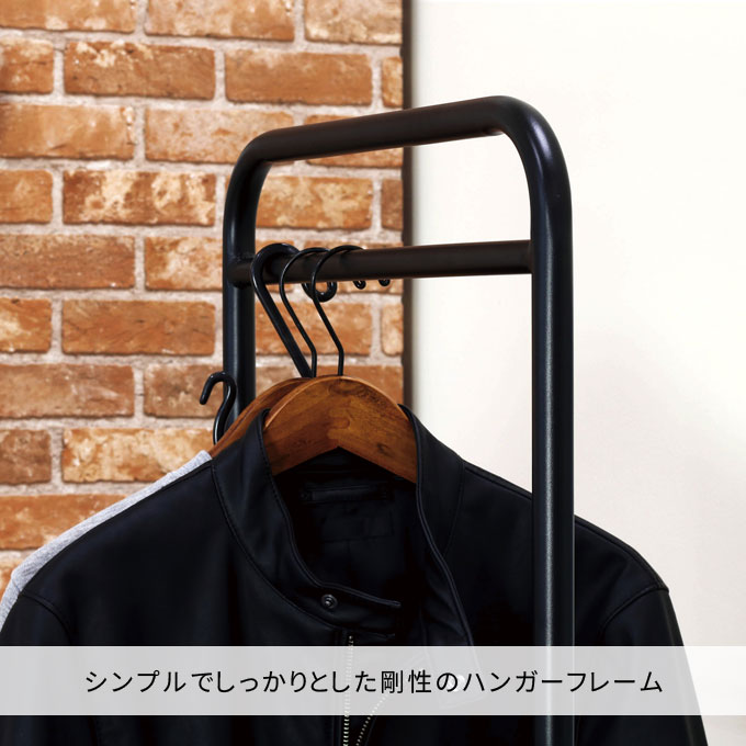 コートハンガー 幅50cm スリム 棚付き ハンガーラック スチール コートハンガー 幅50cm スリム 棚付き ハンガーラック スチール